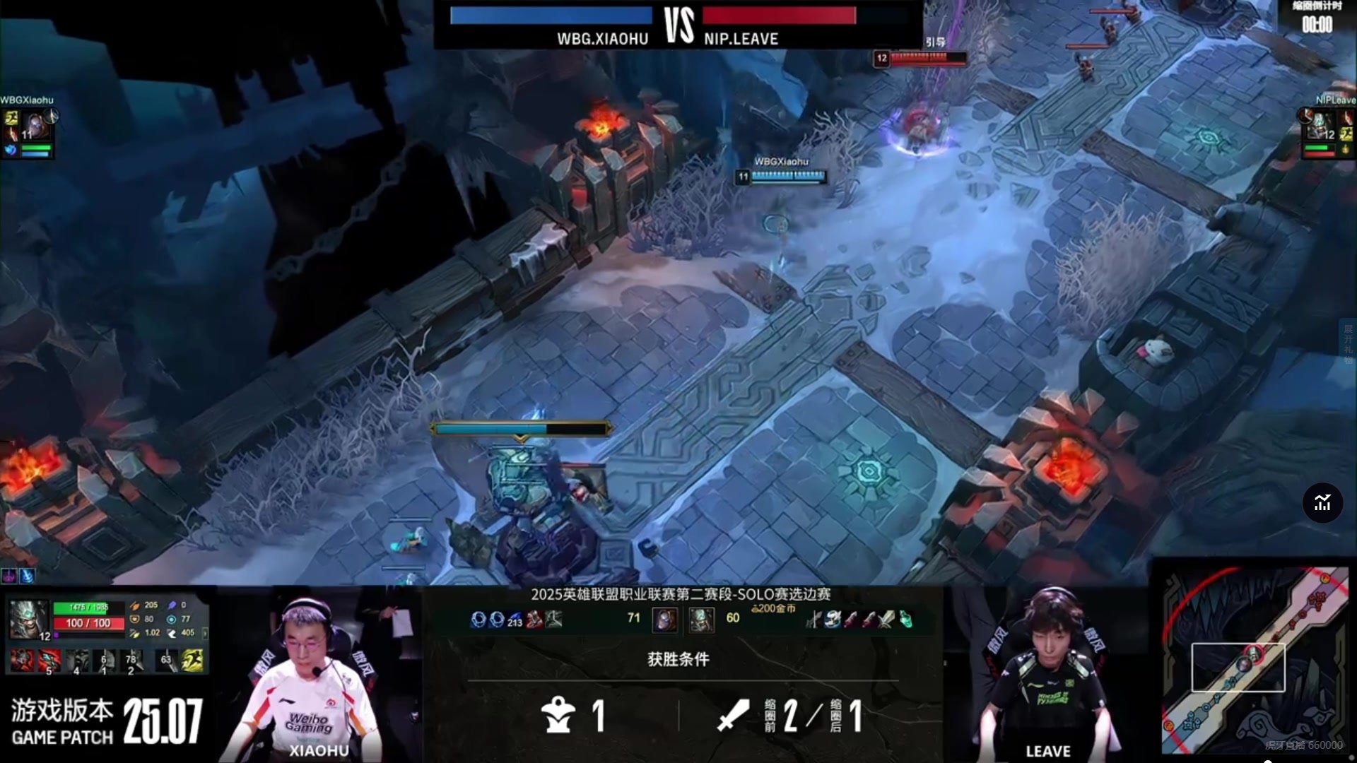 你塔不要啦！Leave蛮王单杀Xiaohu 但错误时机回城一塔被推 WBG选择蓝色方
